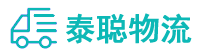 重庆到克什克腾旗物流公司